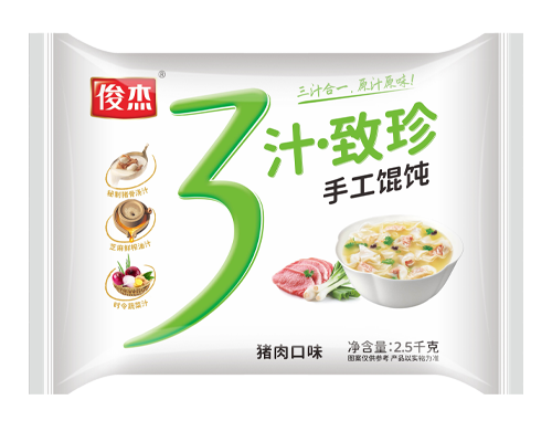 3汁致珍手工馄饨